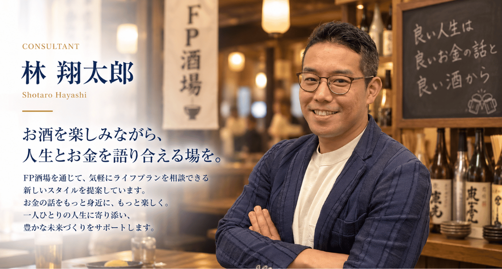 FP酒場におります林翔太郎の画像